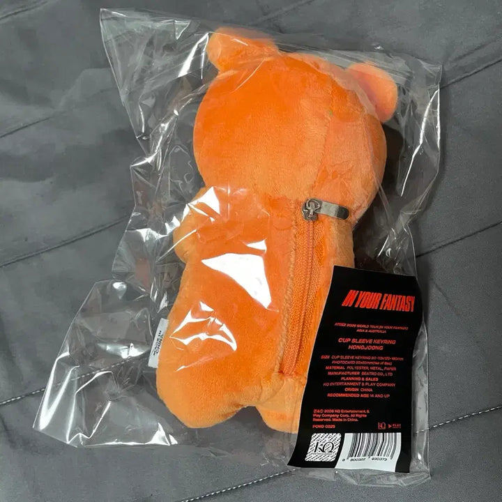[BUNJANG] ATEEZ Hongjoong Cup Sleeve Holder (Sealed) / 미개봉)에이티즈 홍중 컵슬리브홀더 호이