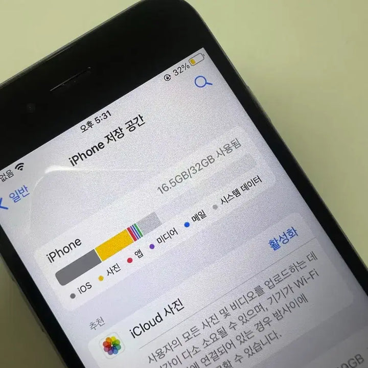 [BUNJANG] Apple iPhone 6s Space Gray 32GB / 아이폰 6s 스페이스 그레이 32GB 배터리 성능 100