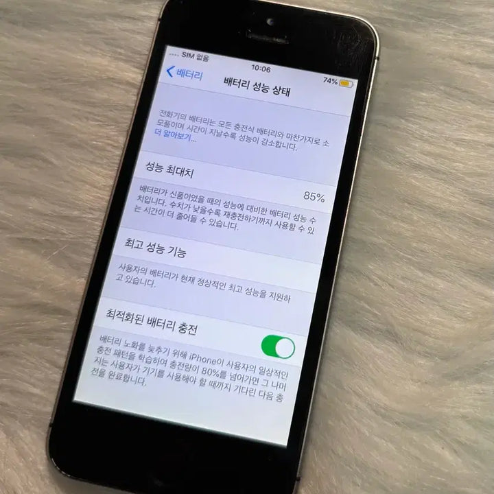 [BUNJANG] Apple iPhone SE 64GB Space Gray / [당일발송] 아이폰se 64GB 스페이스그레이