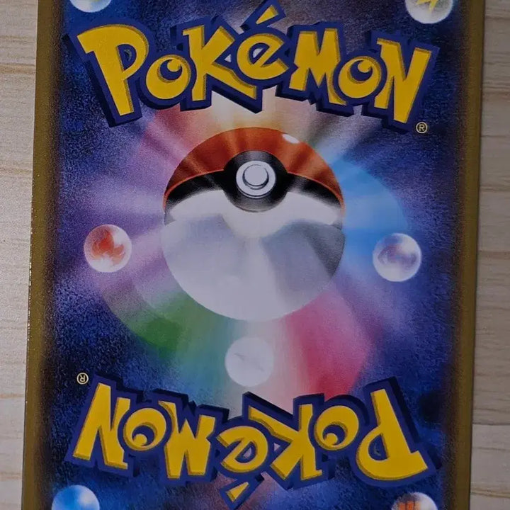 [BUNJANG] Halvillon Promo Card S-P / 일판 할비롱 프로모 212/s-p