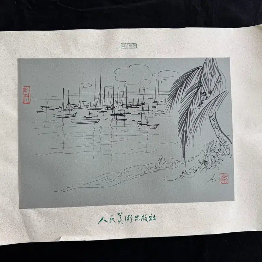 [BUNJANG] Wu Guanzhong Landscape Painting - Ink Wash / 우관중 필 풍경화 육필 고서화 (1) 고미술품 골동품 수집품 산수화