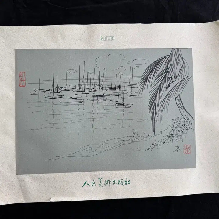 [BUNJANG] Wu Guanzhong Landscape Painting - Ink Wash / 우관중 필 풍경화 육필 고서화 (1) 고미술품 골동품 수집품 산수화