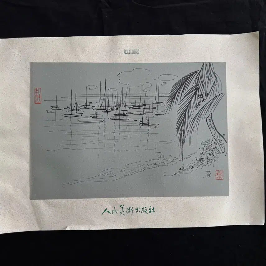[BUNJANG] Wu Guanzhong Landscape Painting - Ink Wash / 우관중 필 풍경화 육필 고서화 (1) 고미술품 골동품 수집품 산수화