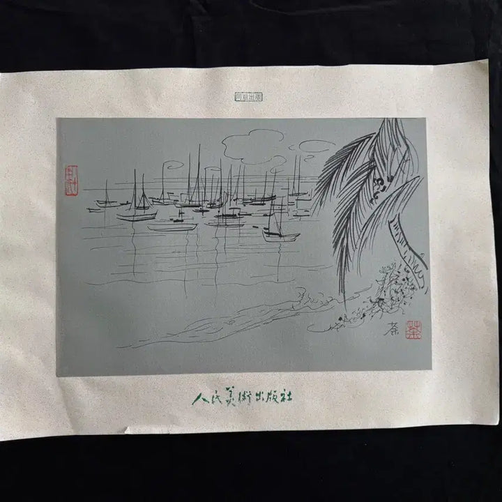 [BUNJANG] Wu Guanzhong Landscape Painting - Ink Wash / 우관중 필 풍경화 육필 고서화 (1) 고미술품 골동품 수집품 산수화