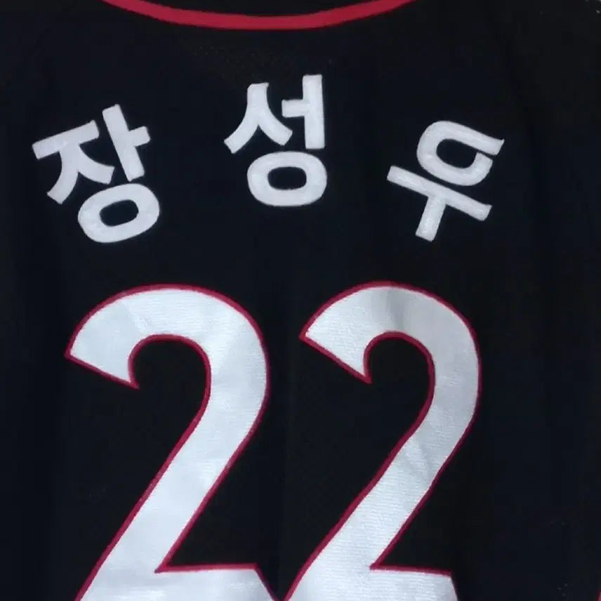 [BUNJANG] KT Wiz Baseball Team Jang Sung-woo 