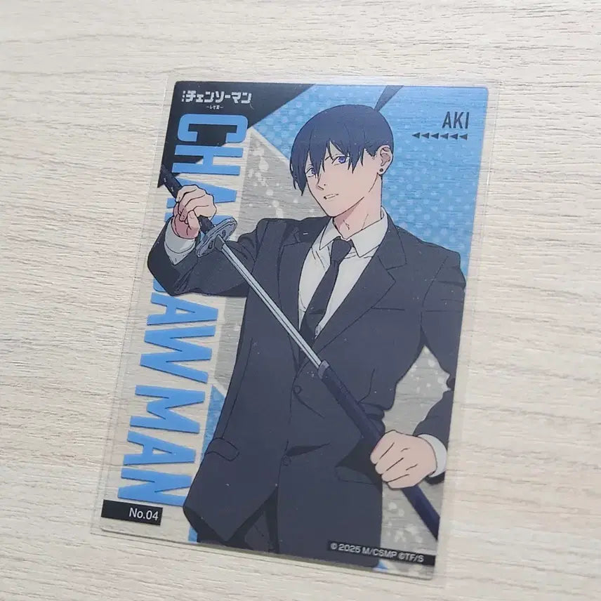 [BUNJANG] Chainsaw Man Transparent Card Set - Aki &amp; Denji / 체인소맨 투명 카드 아키 덴지 일괄