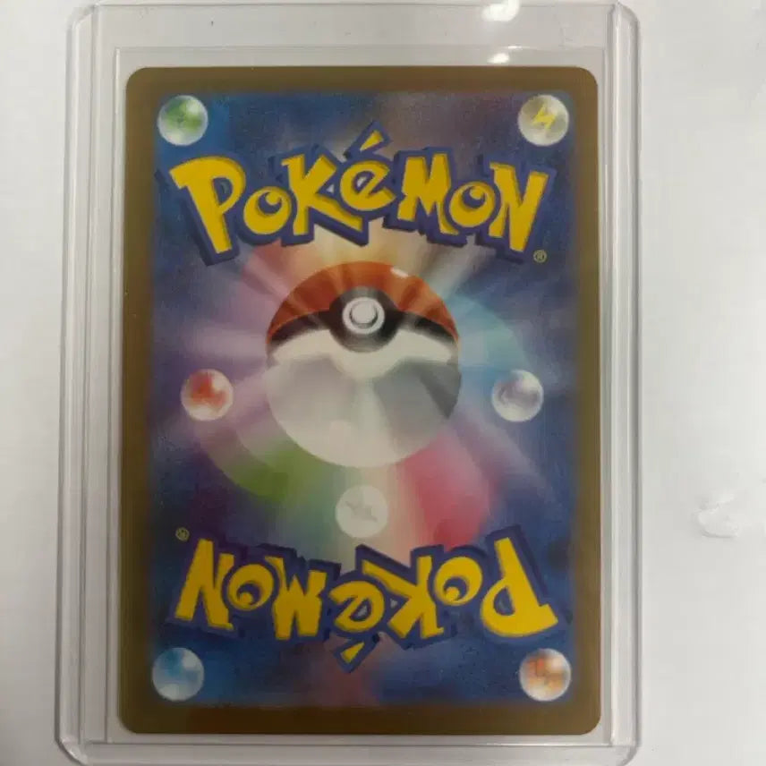 [BUNJANG] Pokemon Card Japanese Mega Pixie SAR 112/080 Near Mint / 포켓몬카드 일판 메가픽시 SAR 112/080 S급 등카용
