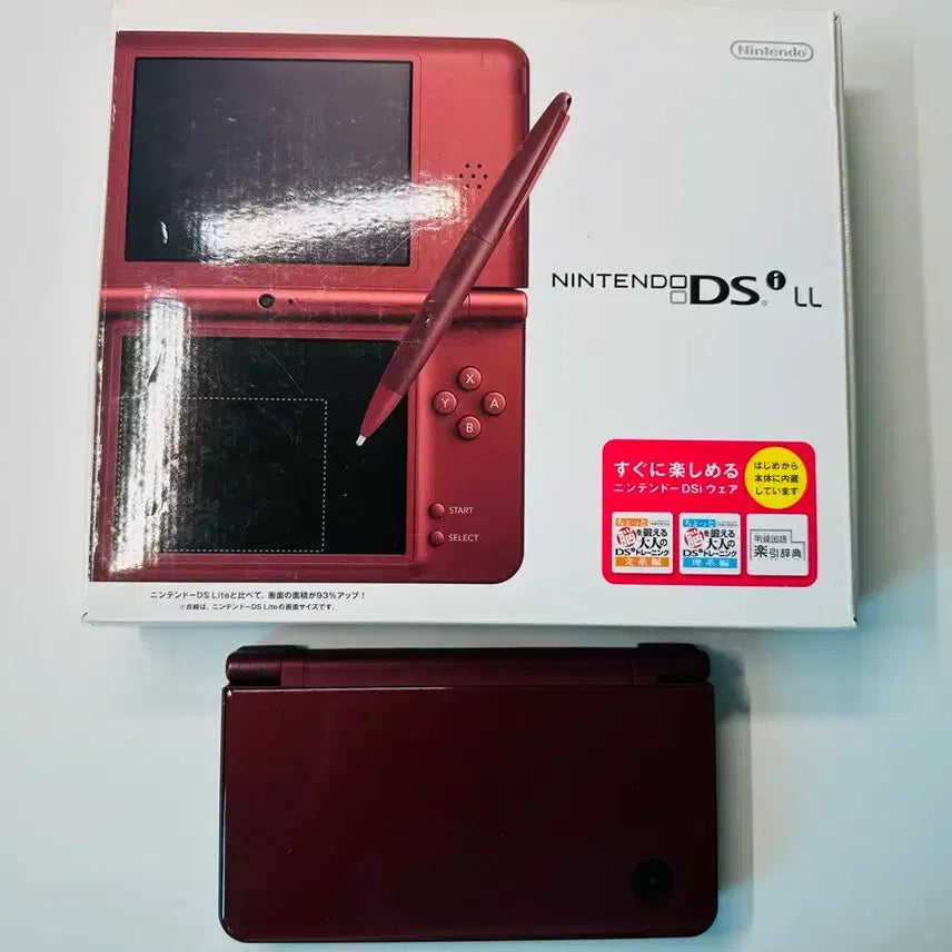 [BUNJANG] Nintendo DSi LL Wine Red Bundle Set with Ugo Ugo Monster (Built-in) / 닌텐도 DSi LL 와인 레드 우고메모 내장 박스셋 판매 (DSL)