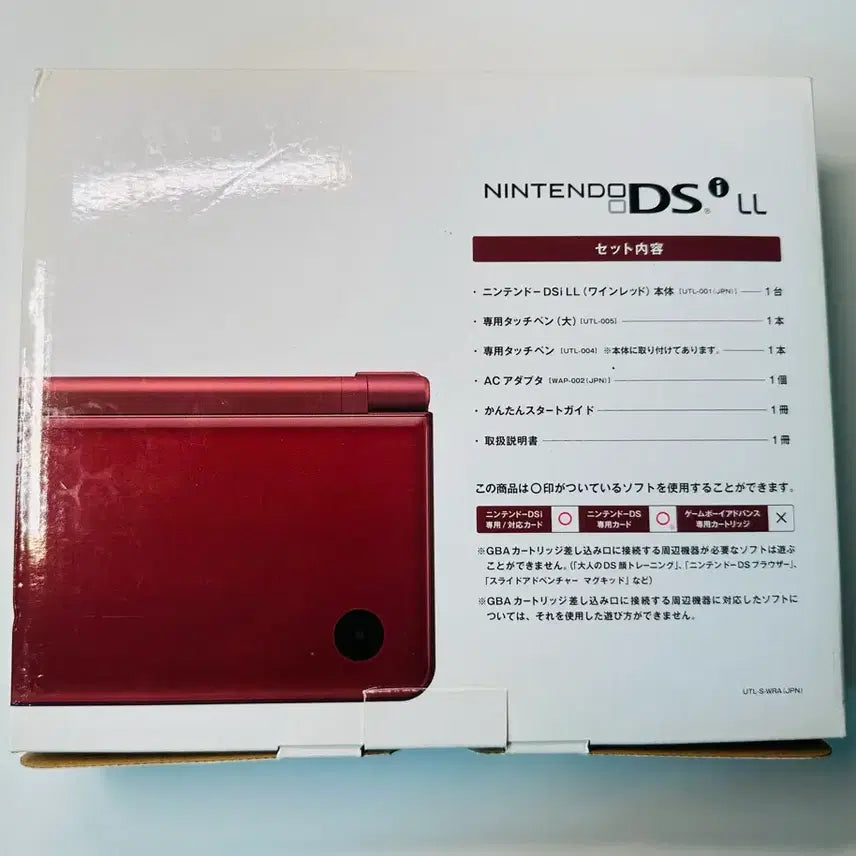 [BUNJANG] Nintendo DSi LL Wine Red Bundle Set with Ugo Ugo Monster (Built-in) / 닌텐도 DSi LL 와인 레드 우고메모 내장 박스셋 판매 (DSL)