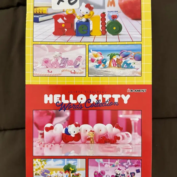 [BUNJANG] Sanrio Hello Kitty Re-Ment Waza Collection Full Box / 헬로키티 리멘트 워즈 컬렉션 풀박스 키티리멘트