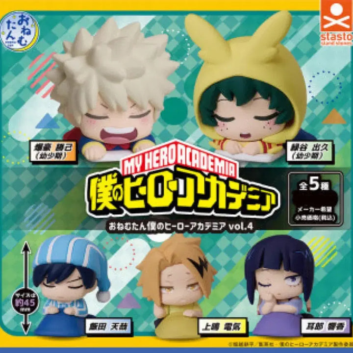[BUNJANG] My Hero Academia Onemutan Vol. 4 Sealed Bundle Set / 나히아 오네무탄 4탄 미개봉 일괄