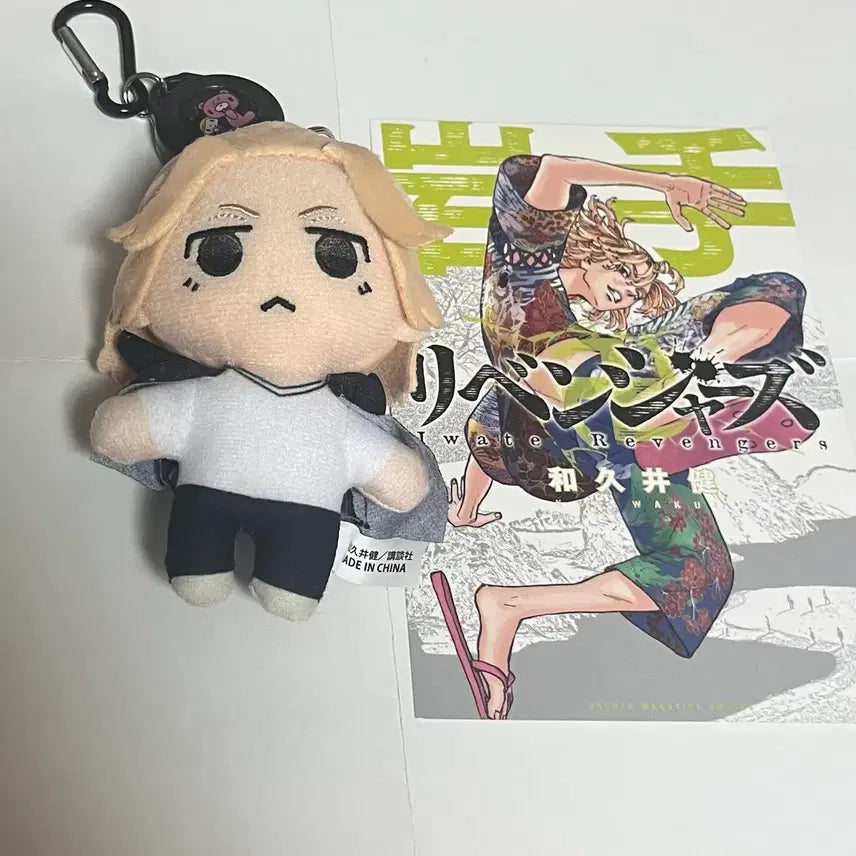 [BUNJANG] Tokyo Revengers Mikey Original Art Exhibition Plush / 도쿄 리벤저스 마이키 원화전 누이 / 도리벤