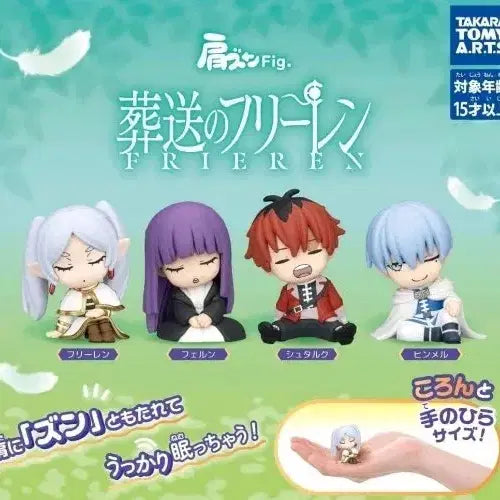 [BUNJANG] Frieren: Beyond Journey&