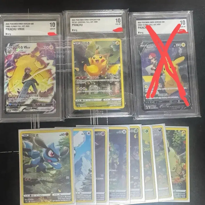 [BUNJANG] Pokemon Card Pikachu VMAX God Pack (BRG10) / 포켓몬카드 brg10 피카츄 갓팩 피카츄