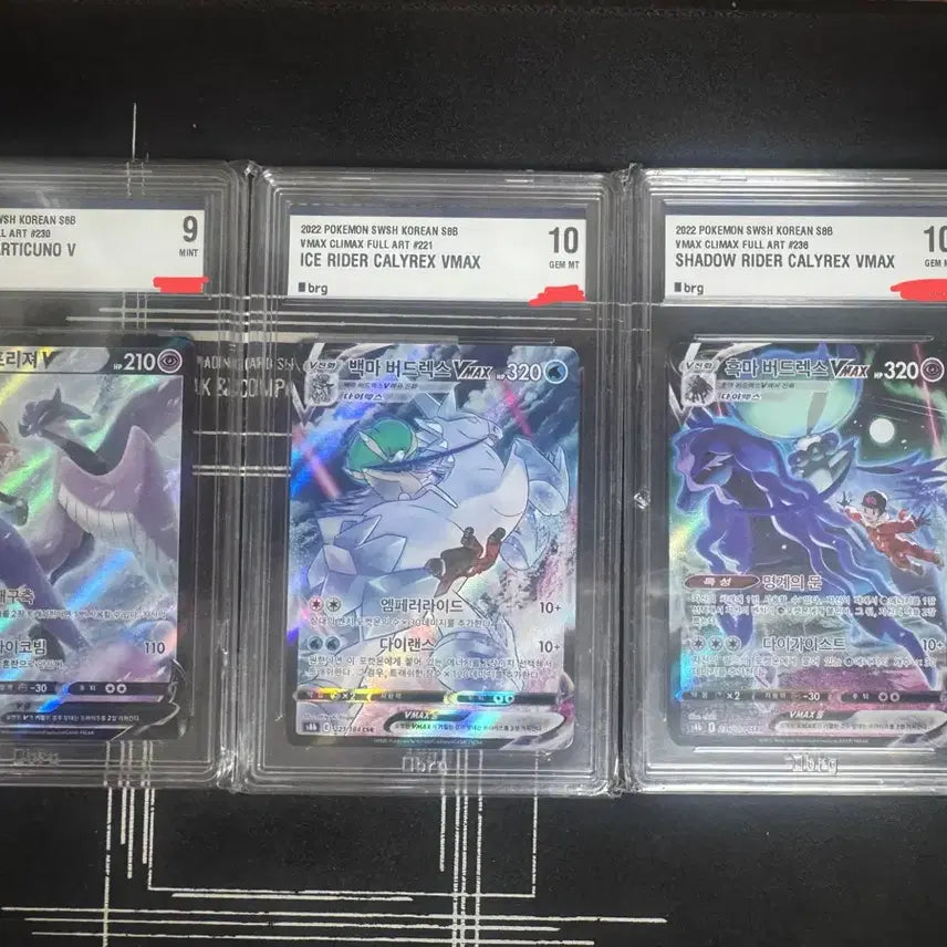 [BUNJANG] Pokemon Card Climax CSR BRG10-9 / 포켓몬카드 클라이맥스 csr brg10-9