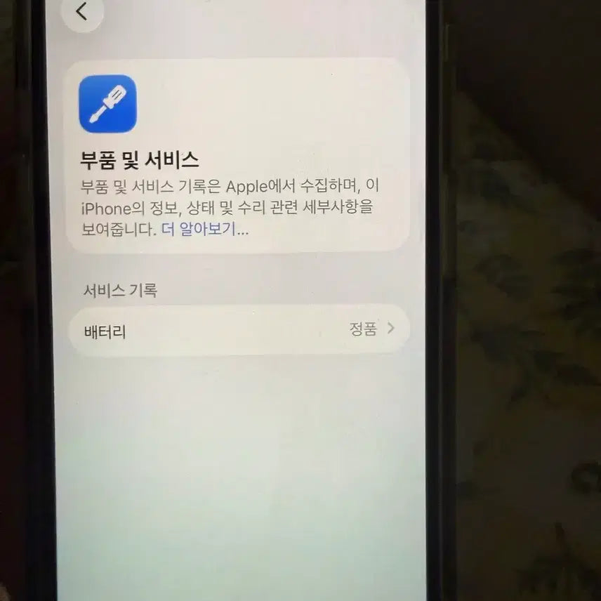 [BUNJANG] Apple iPhone 13 Pro 128GB Gold / 아이폰13프로 128gb