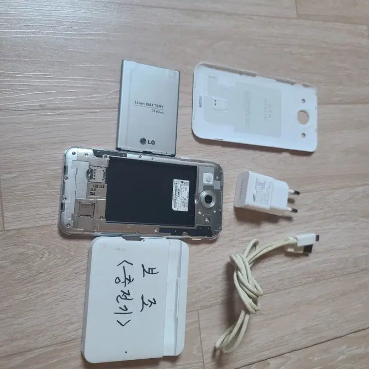 [BUNJANG] LG Optimus G Pro 1 Smartphone / 엘지 옵티머스 지프로 1