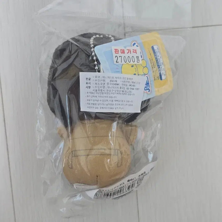 [SOLD OUT] 공식 문호스트레이독스 문스독 다자이 오사무 누이 미개봉 애니메이트