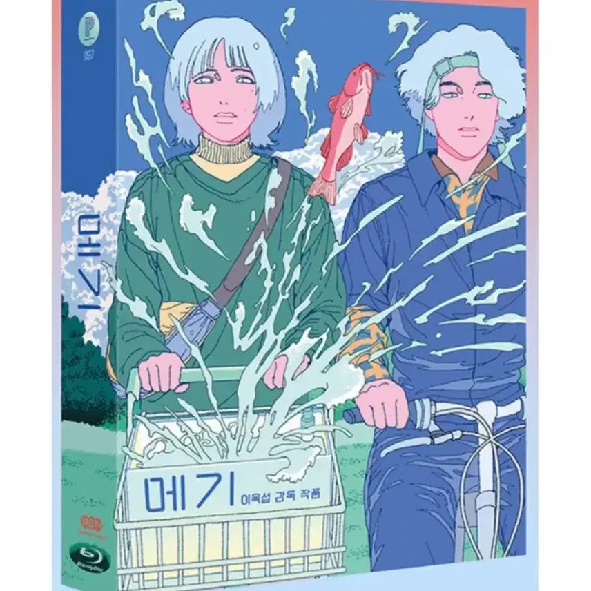 [BUNJANG] Megigi Blu-ray / 메기 블루레이 이옥섭 구교환