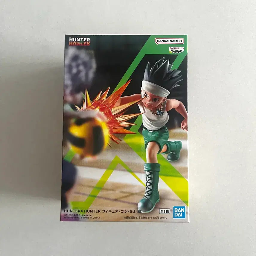 [BUNJANG] Hunter x Hunter Gon Grid Island Figure / 헌터헌터 그리드아일랜드 곤 피규어 헌헌