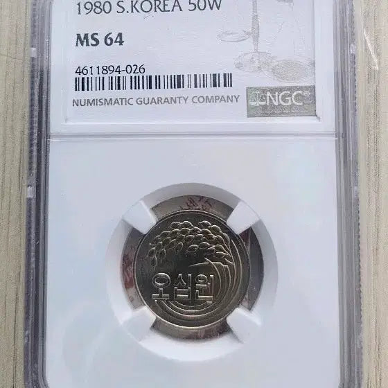 [BUNJANG] 1980 South Korea 50 Won Coin NGC MS64 / 특년도 1980년 50원 동전 NGC MS64 (1,000만개 발행)
