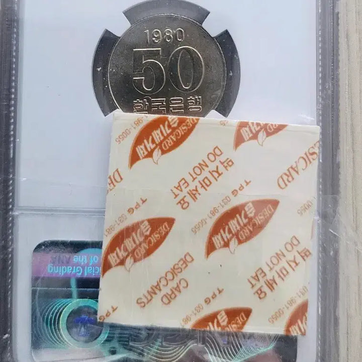 [BUNJANG] 1980 South Korea 50 Won Coin NGC MS64 / 특년도 1980년 50원 동전 NGC MS64 (1,000만개 발행)