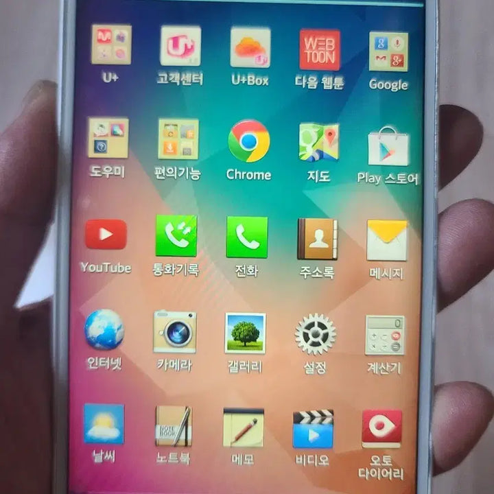 [BUNJANG] LG Optimus G Pro 2 White / 엘지 옵티머스 지프로 2