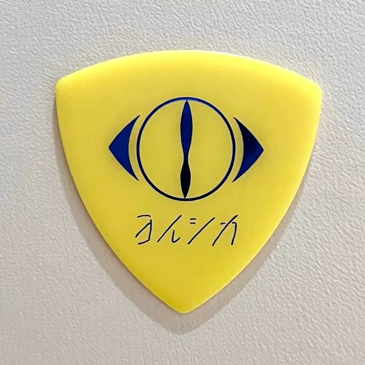 [BUNJANG] Yorushika Dōjaku Reenactment Guitar Pick / 요루시카 도작 재연 피크