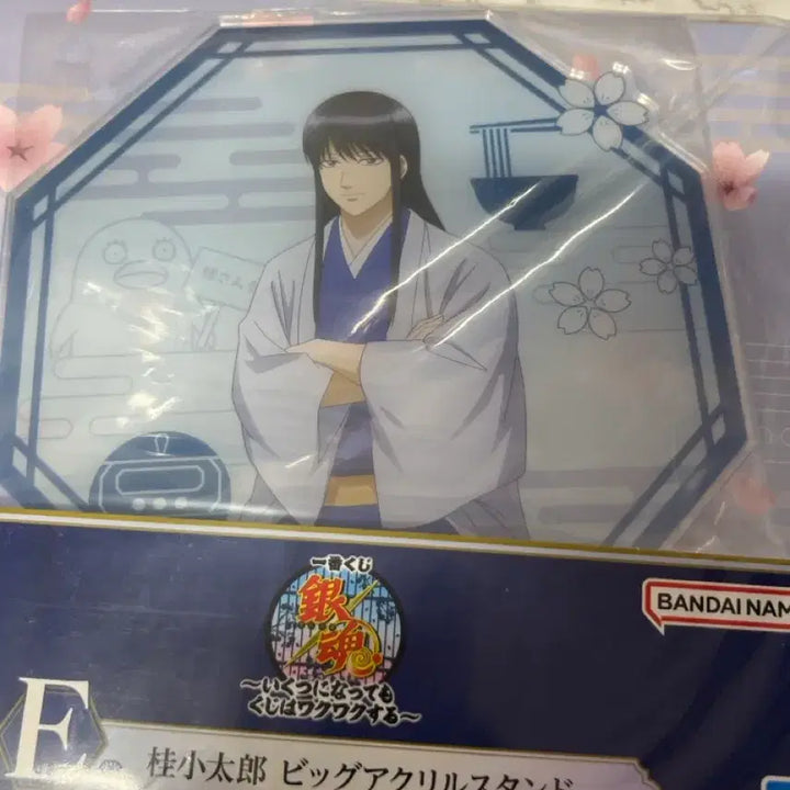 [BUNJANG] Gintama Ichiban Kuji E Prize Katsura Acrylic Stand / 은혼 이치방쿠지 E상 카츠라 아크릴 스탠드 미개봉