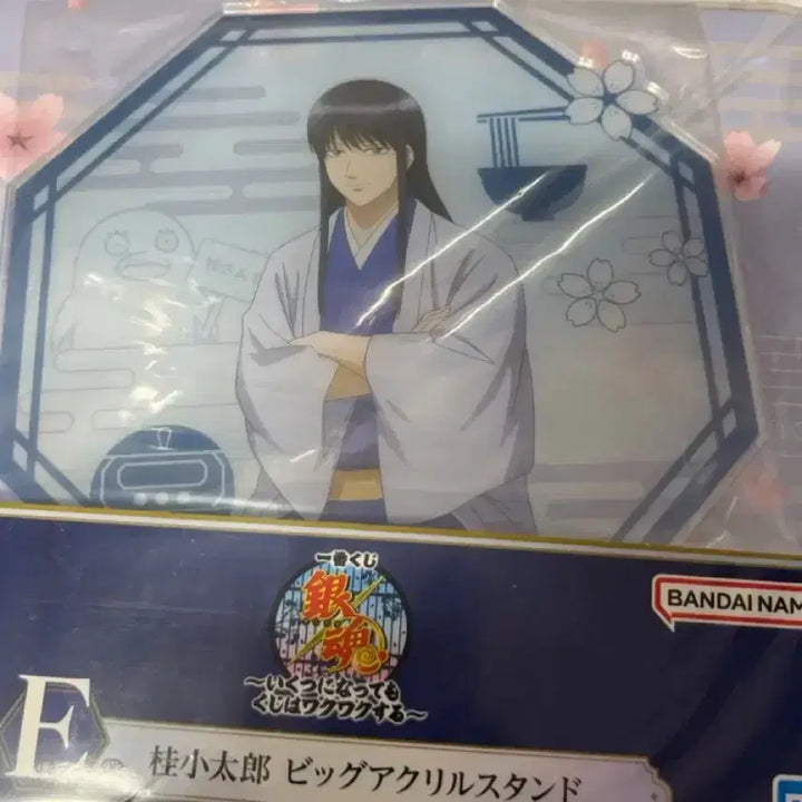 [BUNJANG] Gintama Ichiban Kuji E Prize Katsura Acrylic Stand / 은혼 이치방쿠지 E상 카츠라 아크릴 스탠드 미개봉
