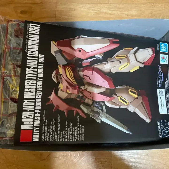 [SOLD OUT] hg 멧사 Me02R-M01 (가우만기)