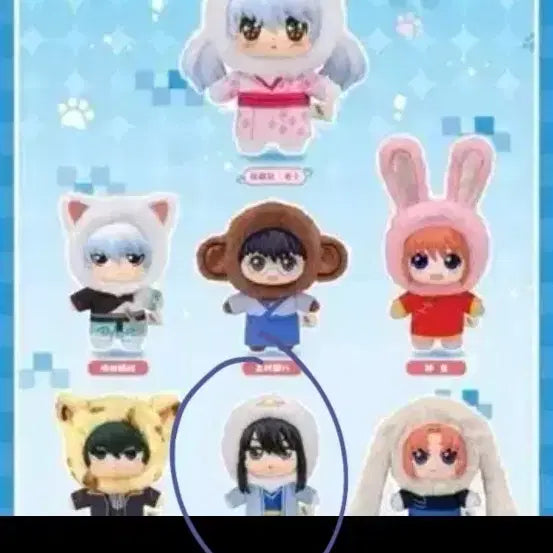 [BUNJANG] Gintama Katsura Kotarou &amp; Elizabeth "Onbu" Plush Doll (Sealed) / 은혼 카즈라 은부부 인형 미개봉