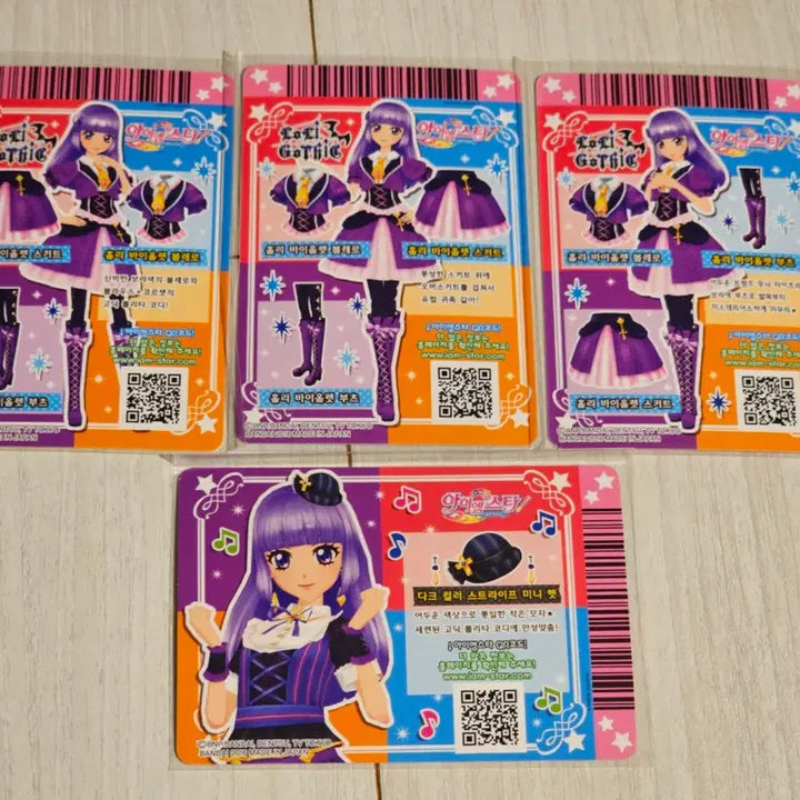 [BUNJANG] Aikatsu! Ai Star! Holy Violin Set Sumire Rira / 아이카츠 아이엠스타 홀리 바이올린 세트 스미레 리라