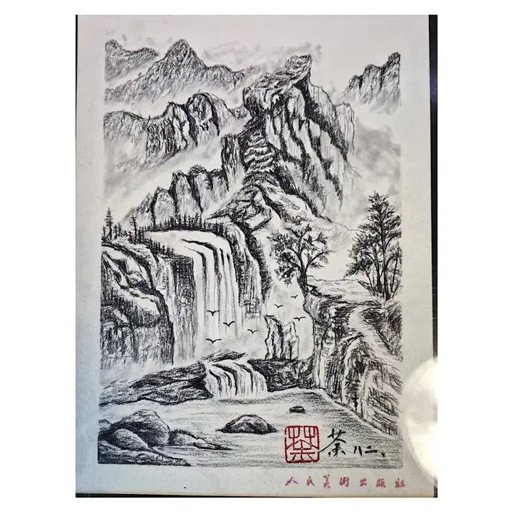 [BUNJANG] Wu Guanzhong Charcoal Landscape Painting Antique / 우관중 필 폭포 산수화 목탄 육필 수묵화 풍경화 골동품 고미술품 수집품