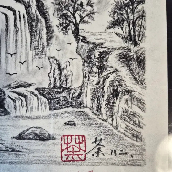 [BUNJANG] Wu Guanzhong Charcoal Landscape Painting Antique / 우관중 필 폭포 산수화 목탄 육필 수묵화 풍경화 골동품 고미술품 수집품