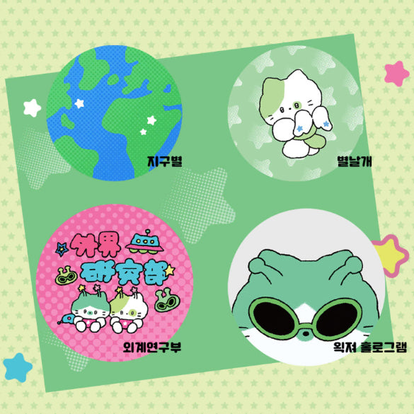 [BUNJANG] Artist Cat Cafe Alien Research Department Pin Badge / 고양이 다방 작가님 핀 뱃지 외계 연구부