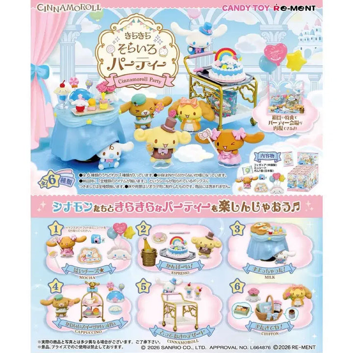 [BUNJANG] Sanrio Cinnamoroll Party Figurerement Full Box / 산리오 시나모롤 파티 피규어 리멘트 풀박