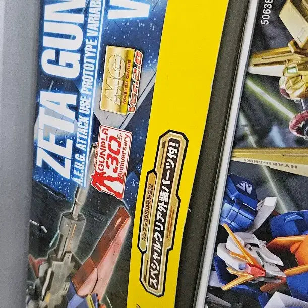 [BUNJANG] MG Zeta Gundam Ver. 2.0 30th Anniversary Clear Model Kit / MG 제타건담 Ver.2.0 30주년 클리어 미개봉