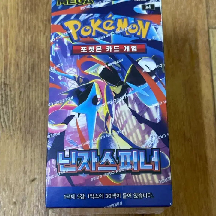 [BUNJANG] Pokemon Ninja Spinner 1 Box Sealed / 포켓몬 카드 닌자스피너 1박스 미개봉 슈링크O