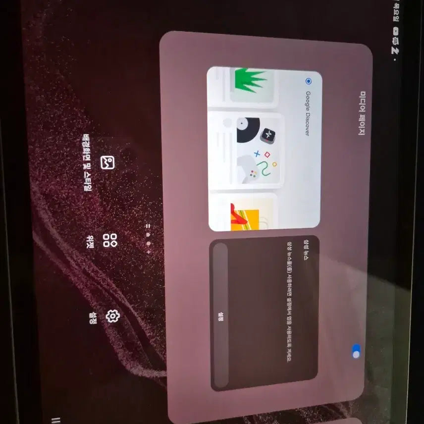 [BUNJANG] Samsung Galaxy Tab S8 WiFi 128GB with Magic Keyboard and Pen / 삼성 갤럭시탭 S8 wifi 128gb