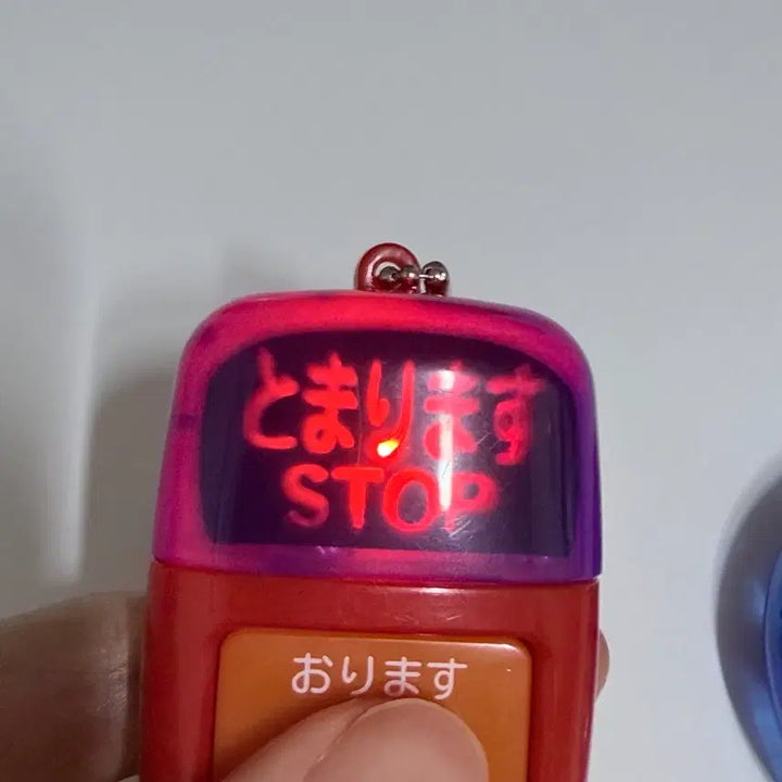 [BUNJANG] Japanese Gachapon Bus Stop Bell &amp; Retro Mini Game Player Keychains (Set of 2) / 일본 소리나는 가차 버스 하차벨 키링 레트로 미니 게임기 키링