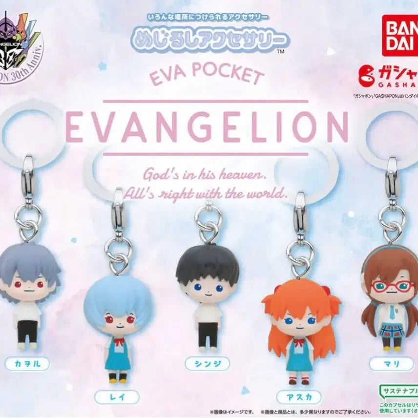 [BUNJANG] Evangelion Makinami Mari Special Mark Figure / 에반게리온 메지루시 마키나미 마리