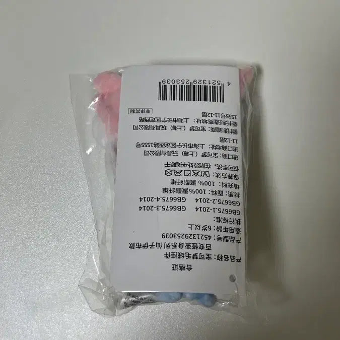 [BUNJANG] Pokemon Transform Ditto Sylveon Mascot Keychain Plush (Sealed) / 당일배송, 미개봉) 포켓몬 변신 메타몽 님피아 마스코트 키링 인형
