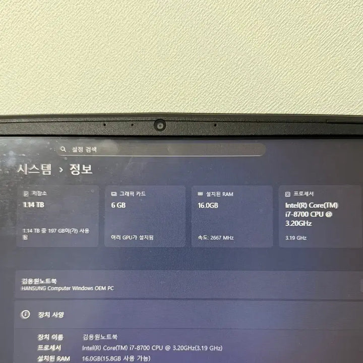[BUNJANG] Hansung Boss Gaming Laptop RTX 2060 144Hz / 2060 한성 보스게이밍 노트북 144hz 지원