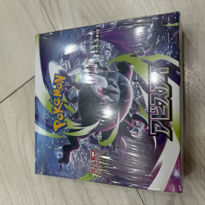 [SOLD OUT] 어비스아이 일판 박스 슈링크o