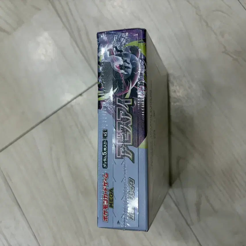 [SOLD OUT] 어비스아이 일판 박스 슈링크o