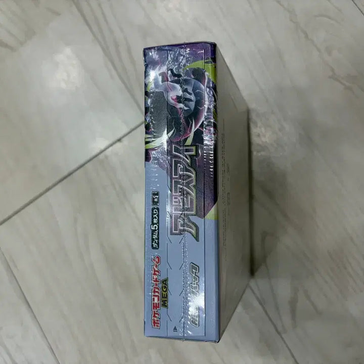 [SOLD OUT] 어비스아이 일판 박스 슈링크o