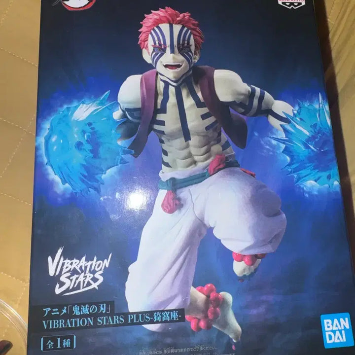 [BUNJANG] Bandai Namco Demon Slayer Akaza Figure / 귀멸의칼날 아카자 반다이 남코 피규어