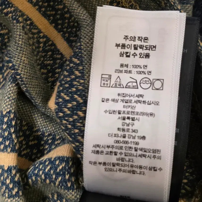 [BUNJANG] RRL Jacquard Stripe Short Sleeve T-Shirt L / RRL 자카드 스트라이프 반팔 L