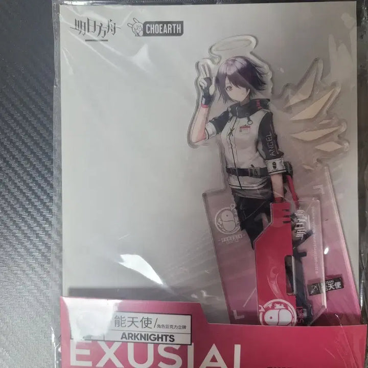[SOLD OUT] 명일방주 아크릴스탠드